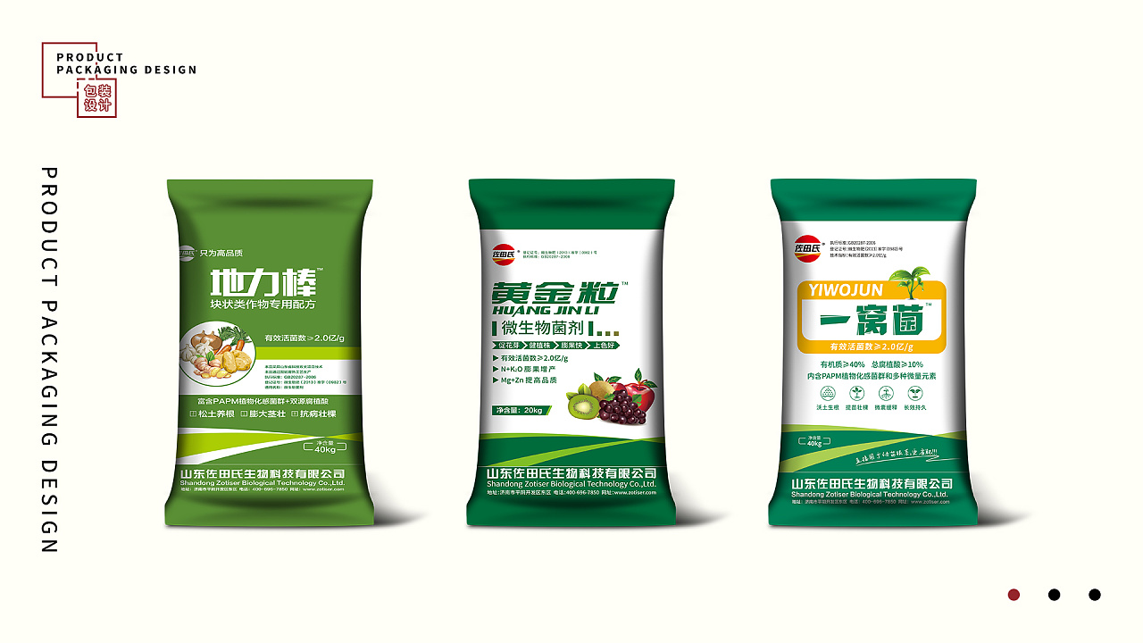 肥料包裝設(shè)計|平面|包裝|叉燒櫻桃肉ovo 
