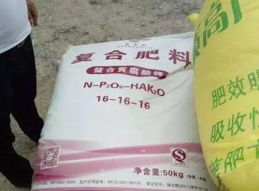 肥料價格猛漲 再貴,這些化肥也千萬別買 太坑了