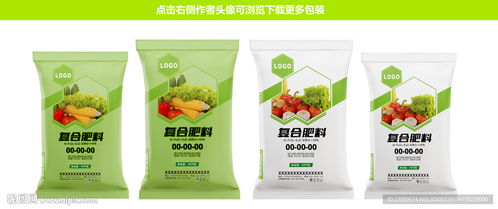 肥料包裝設(shè)計設(shè)計圖