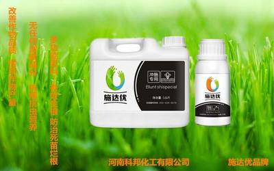 葉面肥廠家 大品牌進口原料微量元素圖片_高清圖