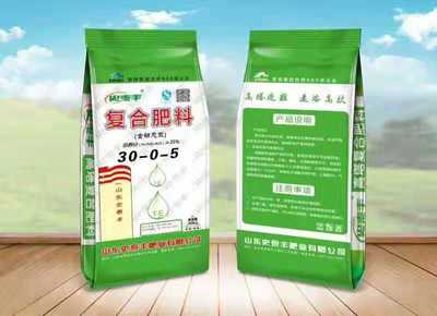 濟(jì)南工廠---山東史泰豐肥業(yè)開工大吉