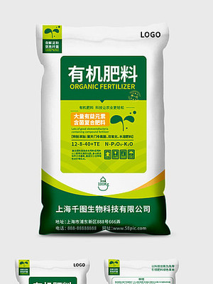 化肥圖片免費下載