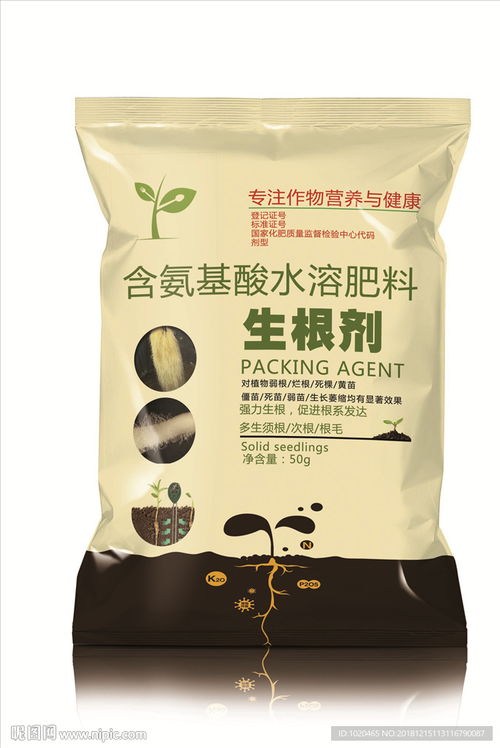 肥料包裝袋設(shè)計圖片