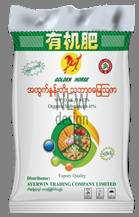 全國肥料雙交會企業(yè)風采 云南順豐洱海