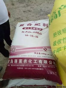 大批肥料用 假鉀 糊弄農民,太無恥了 都有哪些品牌