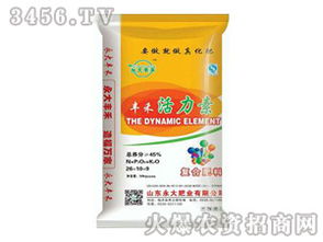 復(fù)合肥料26-10-9及豐禾活力素 高效農(nóng)業(yè)的營(yíng)養(yǎng)保障