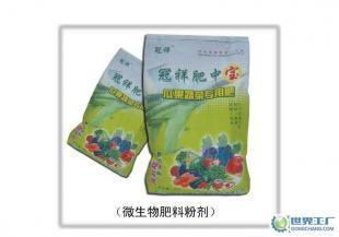 瓜果蔬菜專用微生物 價(jià)格、廠家與市場(chǎng)信息解析