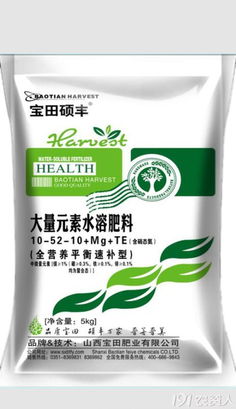 攜手共贏，共拓沃土——山西肥料龍頭企業(yè)誠邀全國經(jīng)銷商共創(chuàng)輝煌