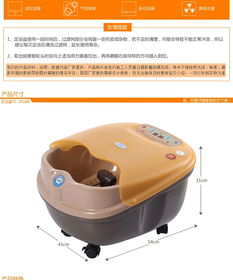 紅泰昌足浴氣血養生機 TC-2016B 智能足浴電器的養生新選擇