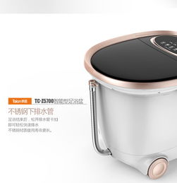 泰昌 taichang tc z5700 匠心制造 心享輕奢 全自動 智能型 足浴盆
