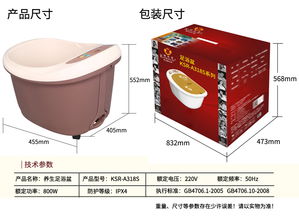 凱仕樂 國際品牌 智能養生足浴盆 ksr a99s b玫紅色