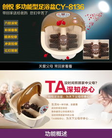 【創悅六滾輪深桶足浴盆CY-8136】深度體驗 讓每一次沐足都成為享受