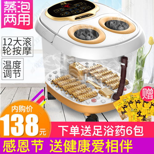 足浴電器市場新寵 促銷家居蒸汽養生足浴盆，主圖圖片素材精選下載指南