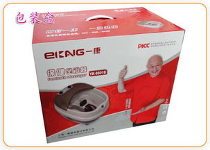 一康保健足浴器 YK-8801B 智能足浴電器的健康養生新體驗