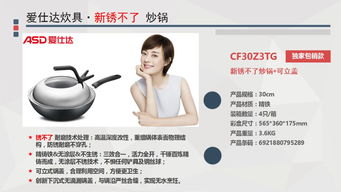 鳳凰之翔精品推薦 引領(lǐng)舒適生活的炊具、家庭電器與足浴電器