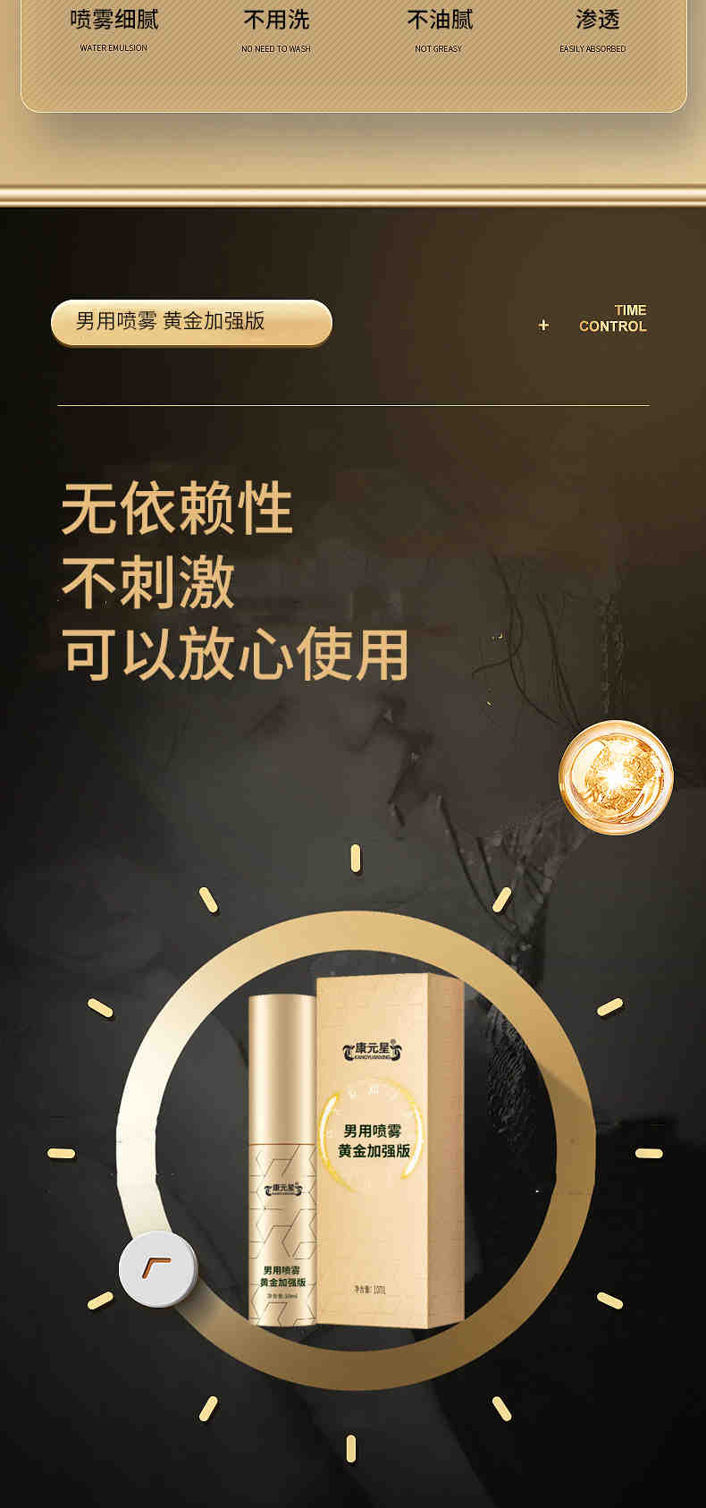 抑菌噴劑代工與定制營銷全攻略 從產品到品牌的一站式解決方案